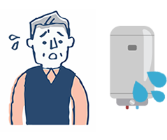 給湯器から水漏れしている