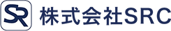 給湯器の故障・交換・お悩みなら株式会社SRCへご相談ください